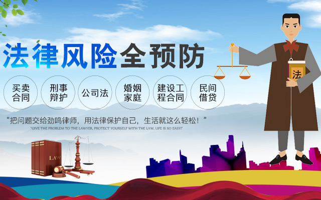 湖南劲鸣律师事务所_专业化分工|团队作战的律师事务所