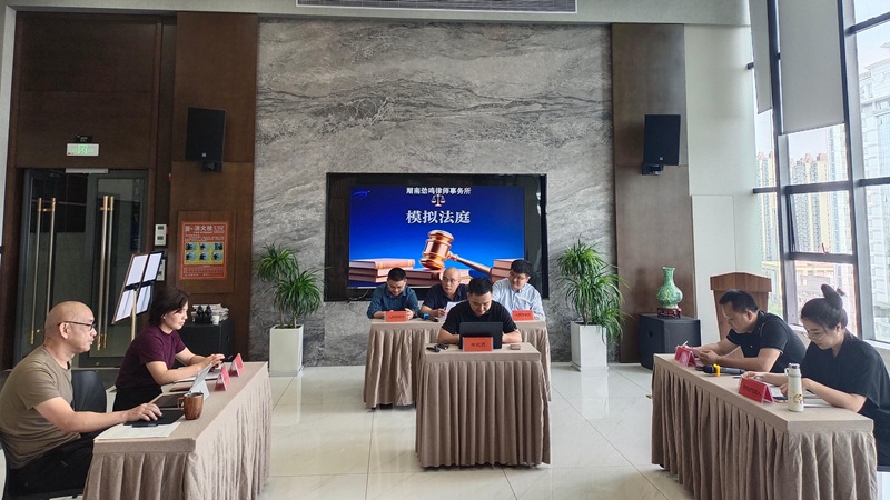湖南劲鸣律师事务所,专业化分工,团队作战的律师事务所 湖南劲鸣律师事务所,专业化分工,团队作战的律师事务所