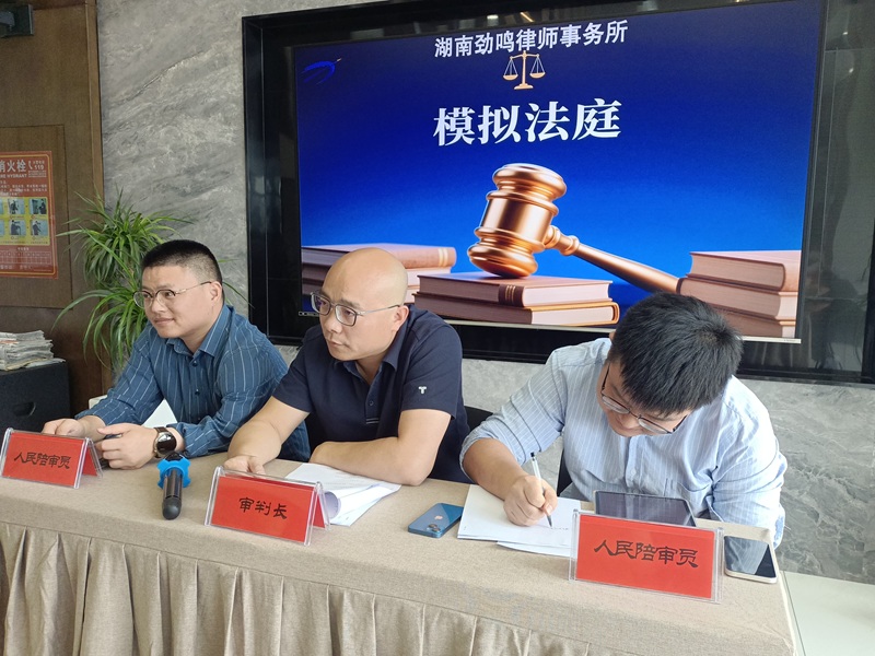 湖南劲鸣律师事务所,专业化分工,团队作战的律师事务所 湖南劲鸣律师事务所,专业化分工,团队作战的律师事务所